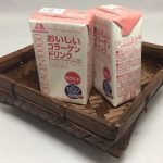森永のおいしいコラーゲンドリンクの成分を詳しく！危険性は？